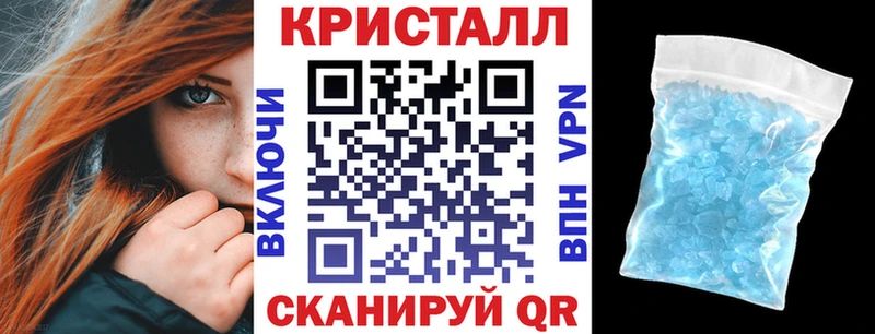 Амфетамин Розовый Смоленск