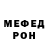 МЕФ мука BRO MIRON