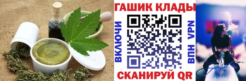 наркотики  Смоленск  Печенье с ТГК конопля 