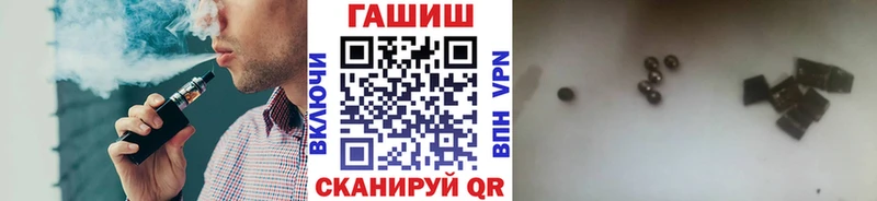 купить наркоту  Смоленск  Гашиш гарик 