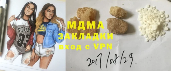 мдма Богородск