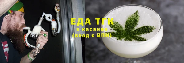 наркотики Богородицк