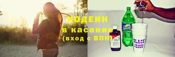 мдма Богородск