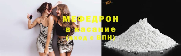 мдма Богородск