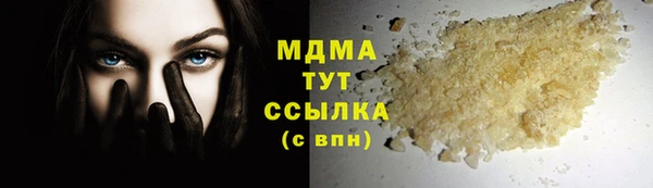 наркотики Богородицк