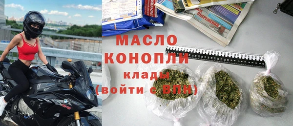 наркотики Богородицк