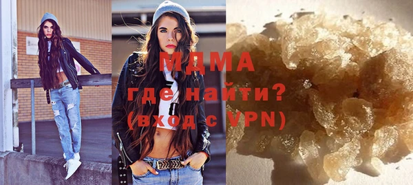 наркотики Богородицк
