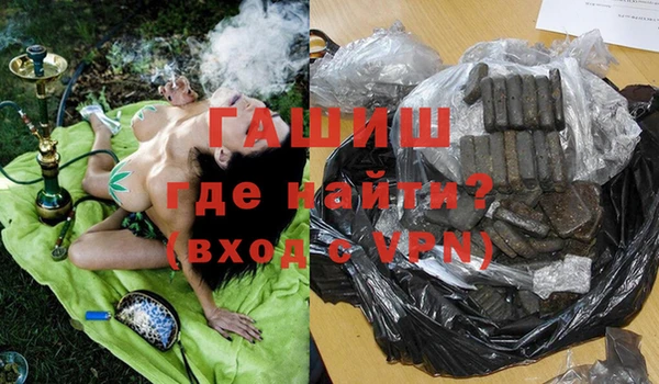 наркотики Богородицк