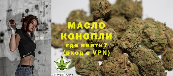 наркотики Богородицк
