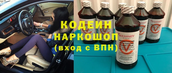 мдма Богородск