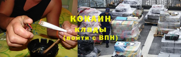 мдма Богородск