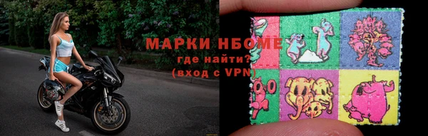 мдма Богородск