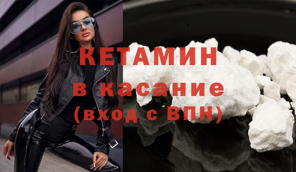 наркотики Богородицк