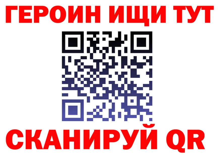 A-PVP Соль tor даркнет OMG Смоленск