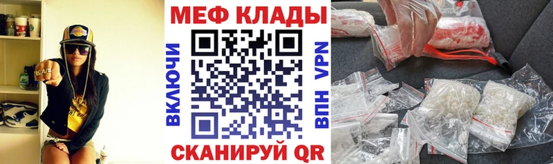 Мефедрон 4 MMC  купить наркоту  Смоленск 