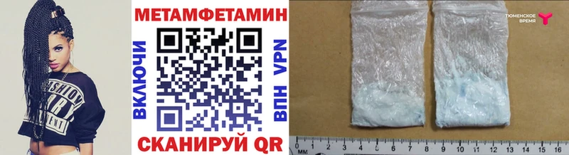 площадка Telegram как найти закладки Смоленск Метамфетамин пудра