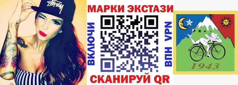 Марки NBOMe 1,5мг  Смоленск 